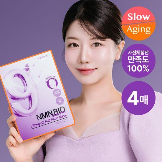 [최모나PICK/탄력&붓기] 넘버즈인 9번 NMN BIO 리프팅 풀페이스팩 4매(+땡김이원단 증정기획)