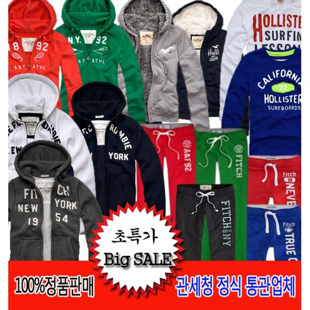 아베크롬비 후드집업 홀리스터 양털 맨투맨 바지 후드