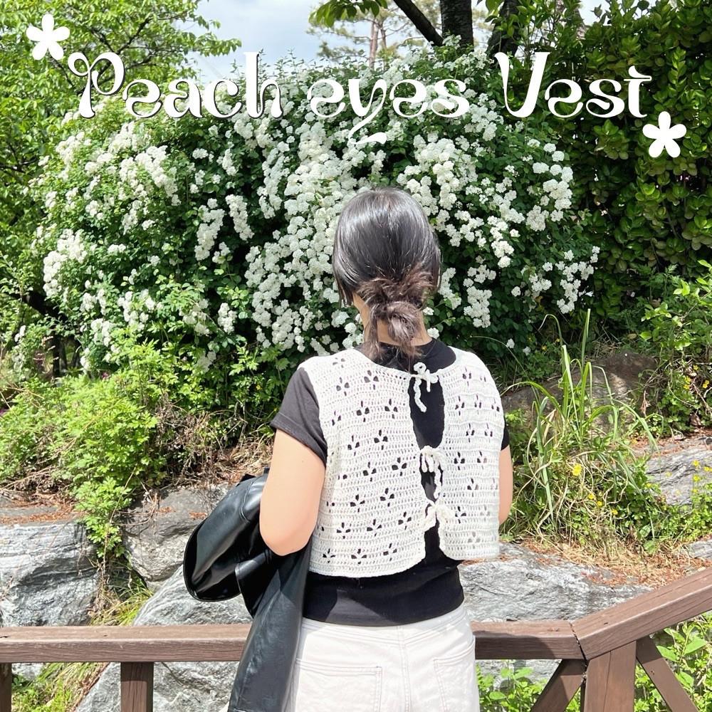 (코바늘 도안) 피치아이즈 베스트│CROCHET PDF PATTERN [나우어]