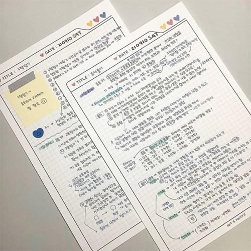 셋어레코드 - 기억 저장 폴더 노트패드