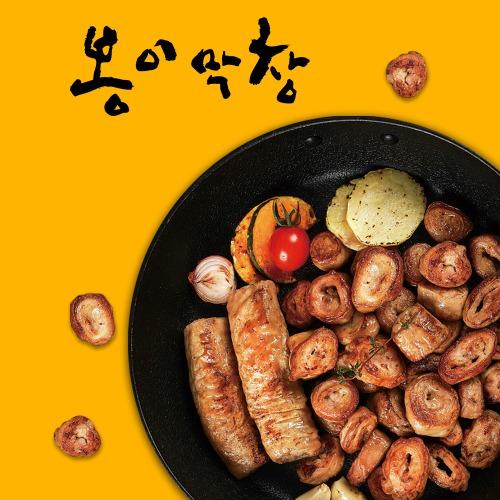 [봉이막창 x 고수곱창] 초벌 돼지막창 초벌 소곱창구이 대창 모듬