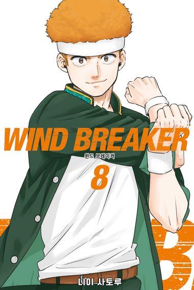 WIND BREAKER. 8