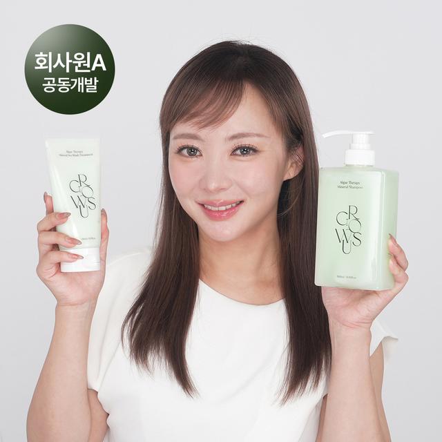 [여기서만 61% 비밀특가] 알게 테라피 라인 2종(+사은품 증정)