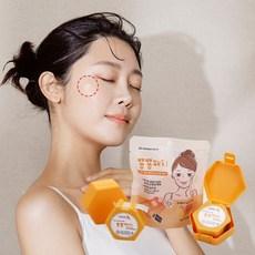 여드름 트러블 패치 여드름 스팟 상처커버 방수 습윤밴드 케이스 보관형 뿅뿅패치 120매