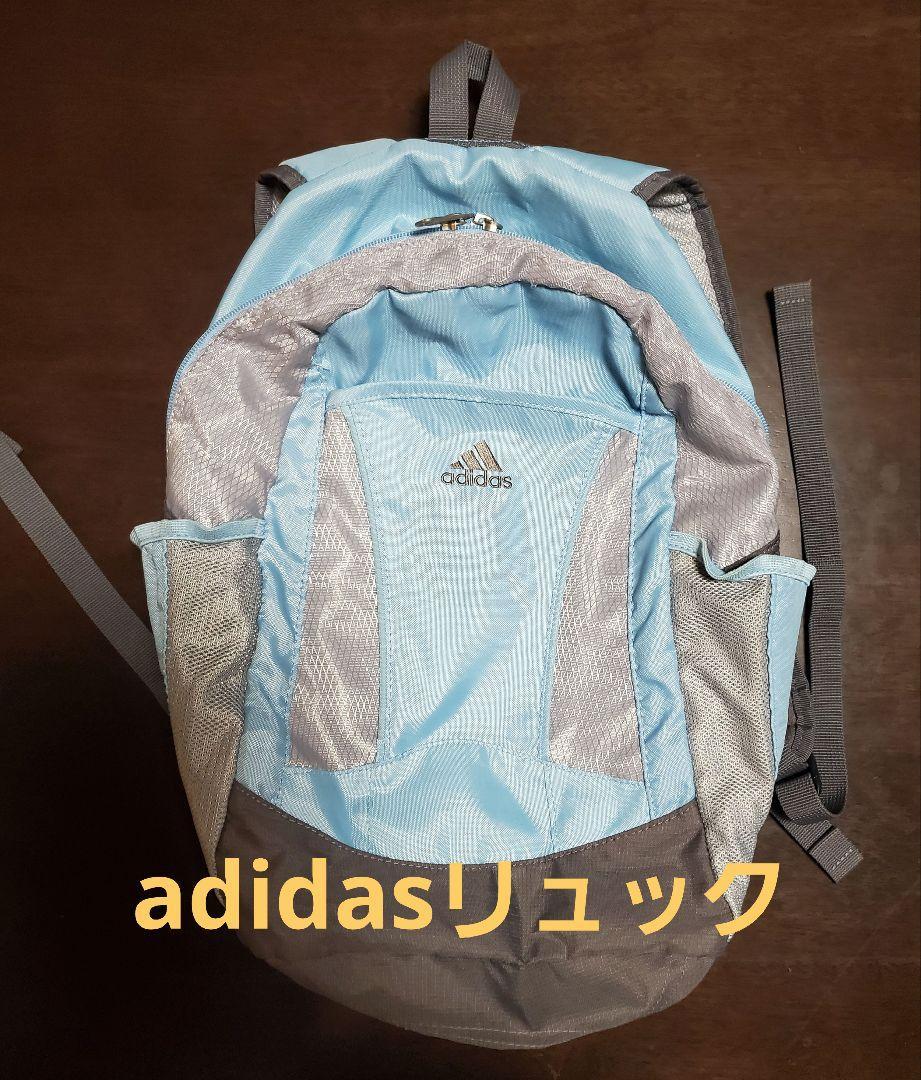 adidasリュック　キッズ用