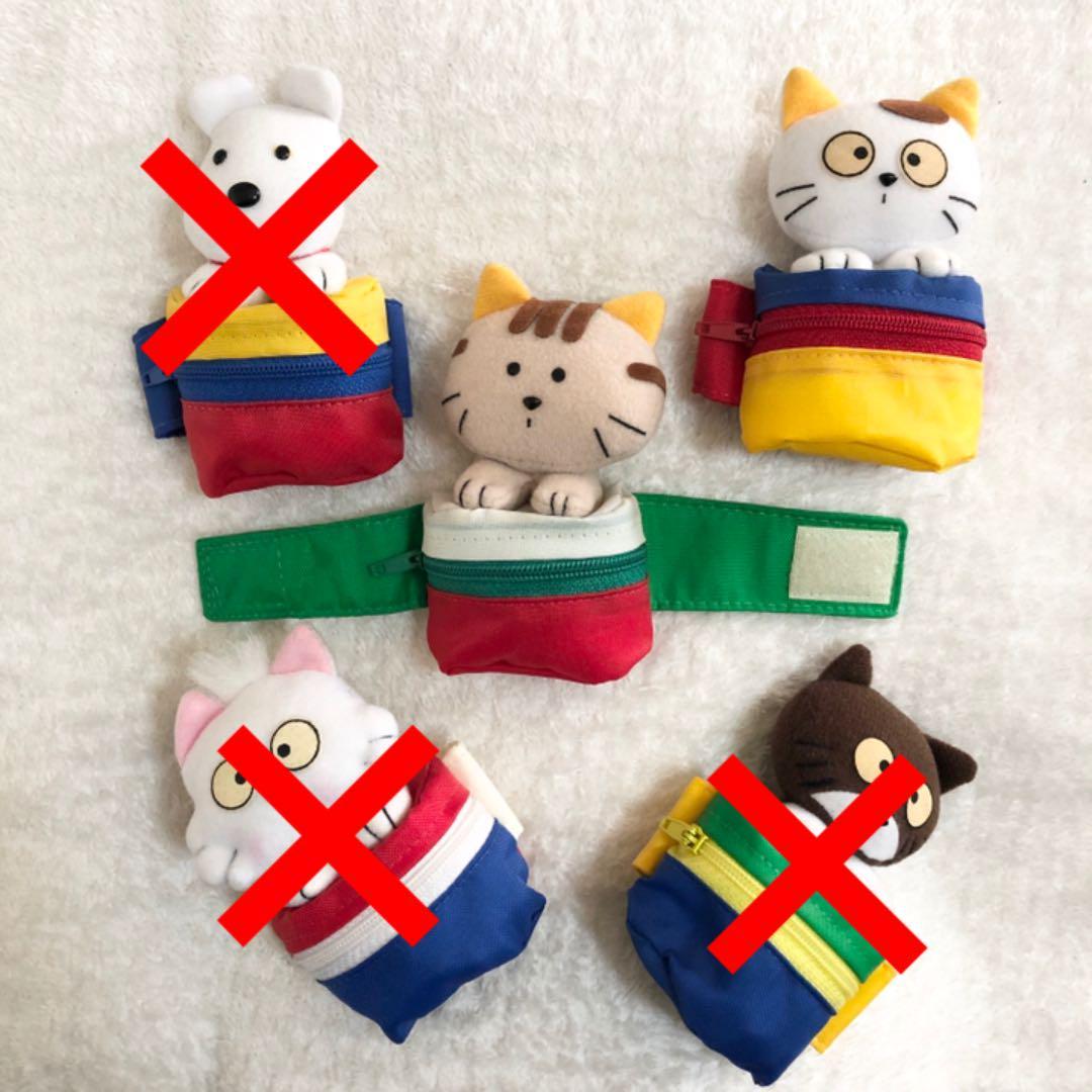 タマ&フレンズ　アームポシェット2点