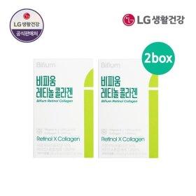 [시크릿코드]비피움 레티놀 콜라겐 2박스(2gx28포x2박스)