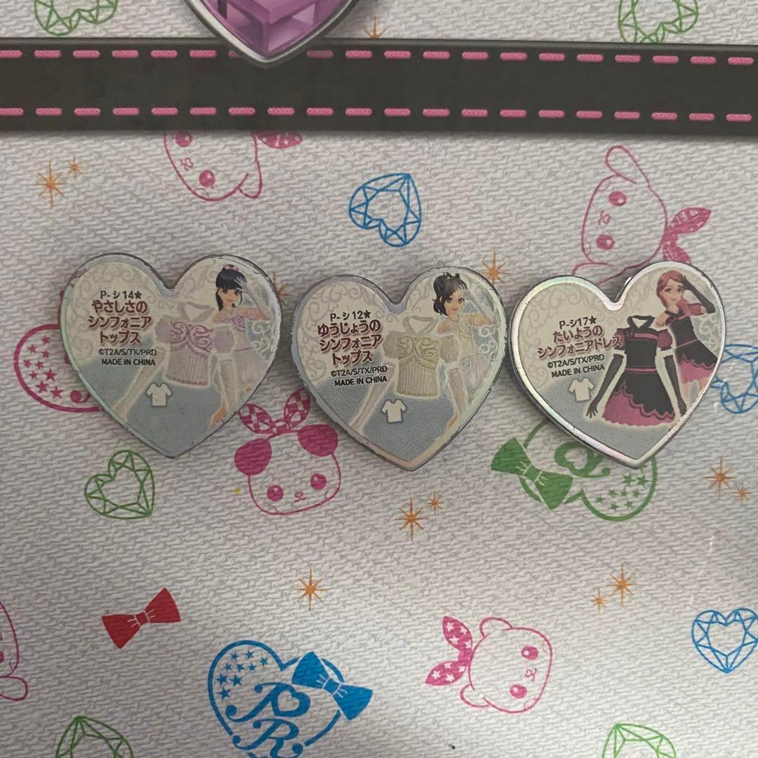 プリズムストーン　シンフォニアストーンセット