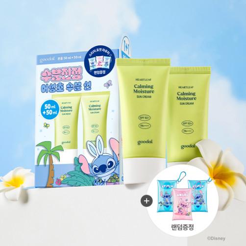 [스티치에디션] 맑은 어성초 진정 수분 선크림 기획 (50ml*2ea+포켓파우치(랜덤))