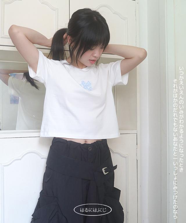 sorako tee