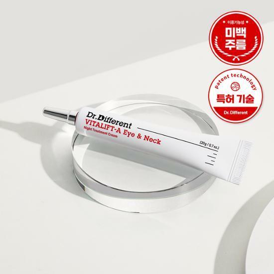 닥터디퍼런트 비타리프트 아이앤넥 20g
