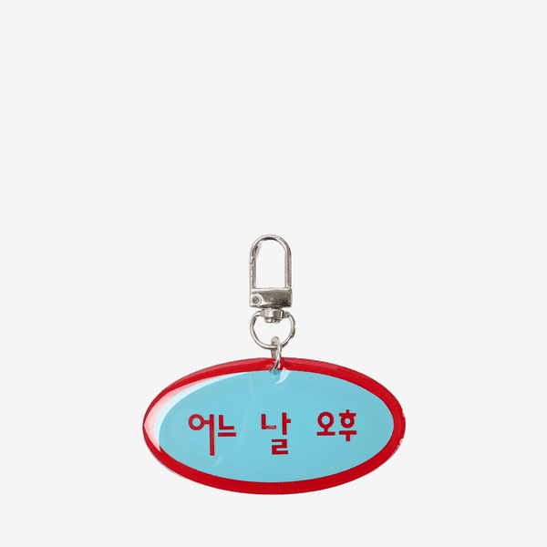 ond day key-ring ( 2 color )