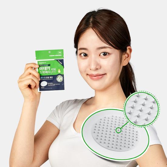 [NEW] 마데카 아크큐 스팟패치 프로 9매 (짜기전/밤케어)