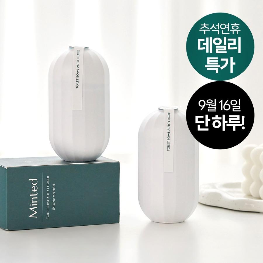 자동변기세정제 300g_추석연휴 데일리 특가 페이지