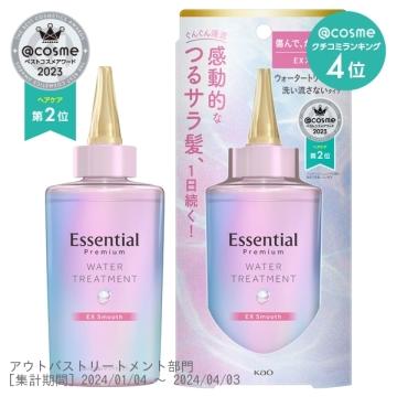 プレミアム ウォータートリートメント EXスムース / 本体 / 200ml / フローラルリュクスの香り