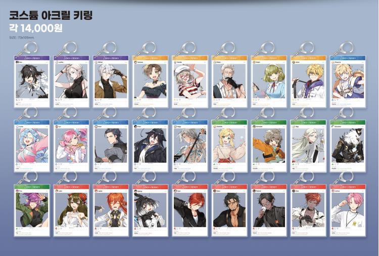 (콜라보) 로오히 코스튬 아크릴 키링 / 헬가