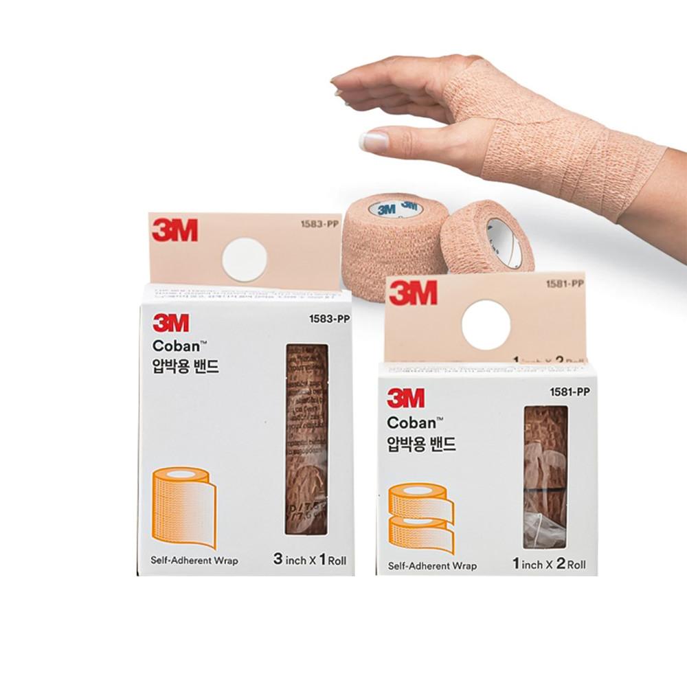 3M COBAN 코반 1581PP 2.5cm 2롤 1인치 자가접착식 압박 탄력 붕대