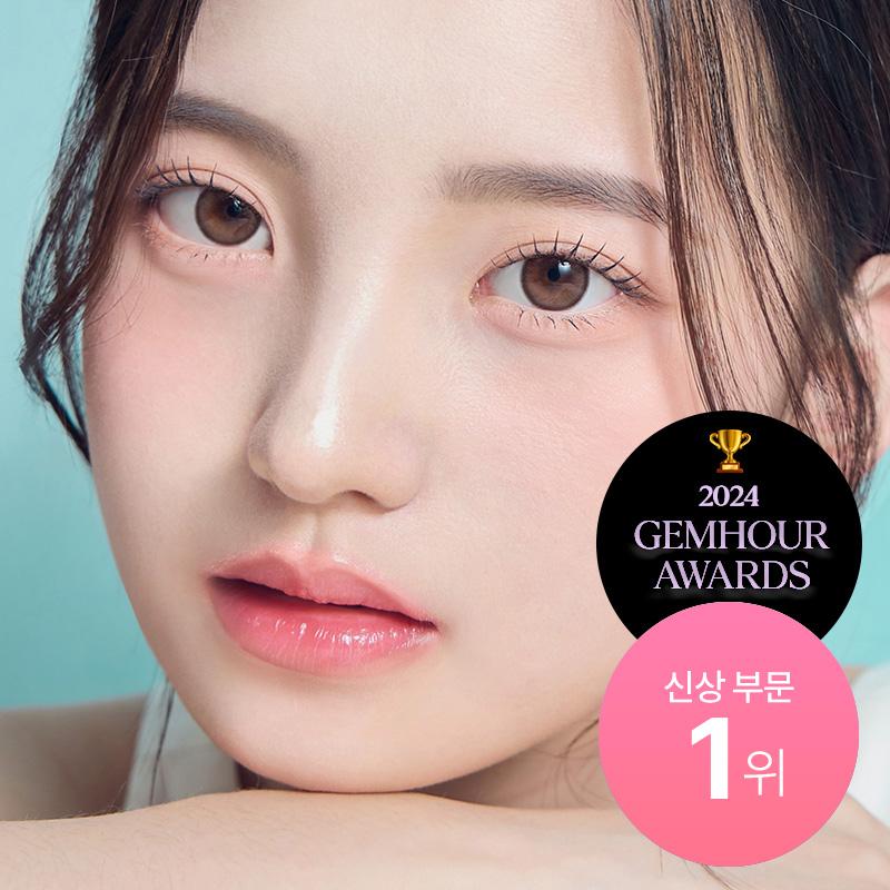 디오네 원데이 로지듀