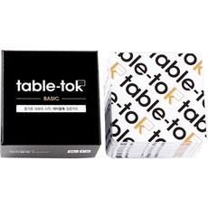 테이블톡 즐거운 대화의 시작 레크레이션 게임 질문카드