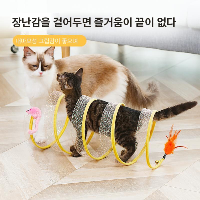 【1+1특가】접이식 고양이 터널 장난감