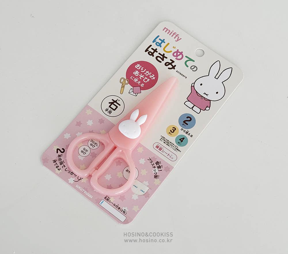 미피 유아용 어린이  안전 가위