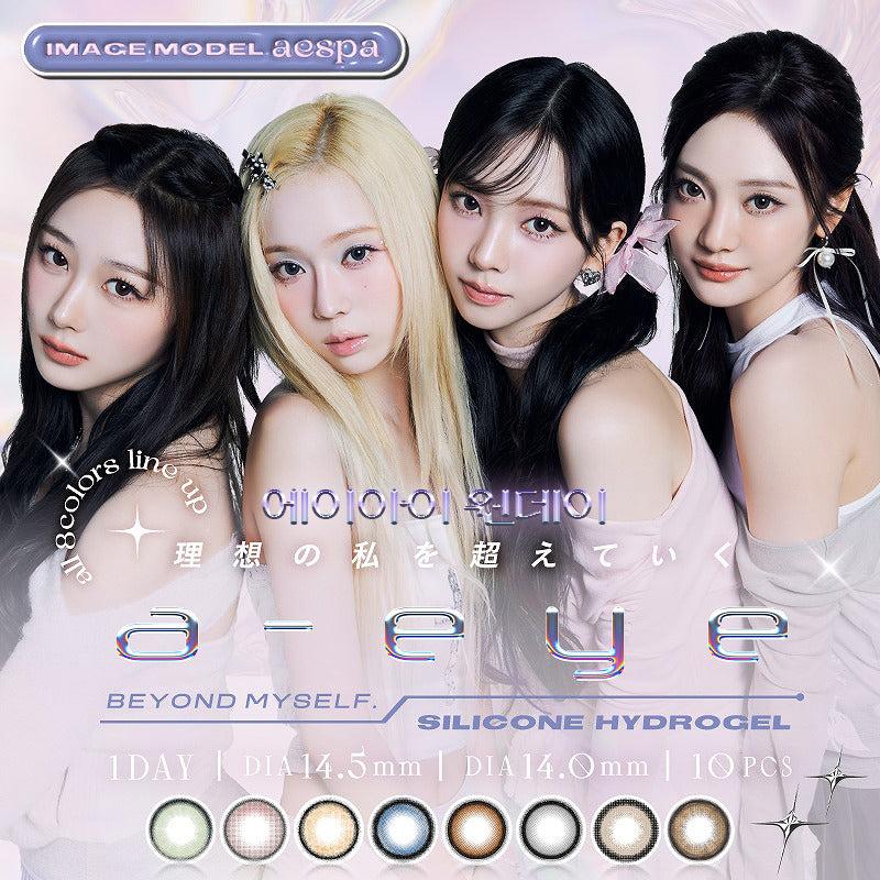에이아이 원데이/ 10매×1박스세트 Refrear aeye-1day-10S-1P
