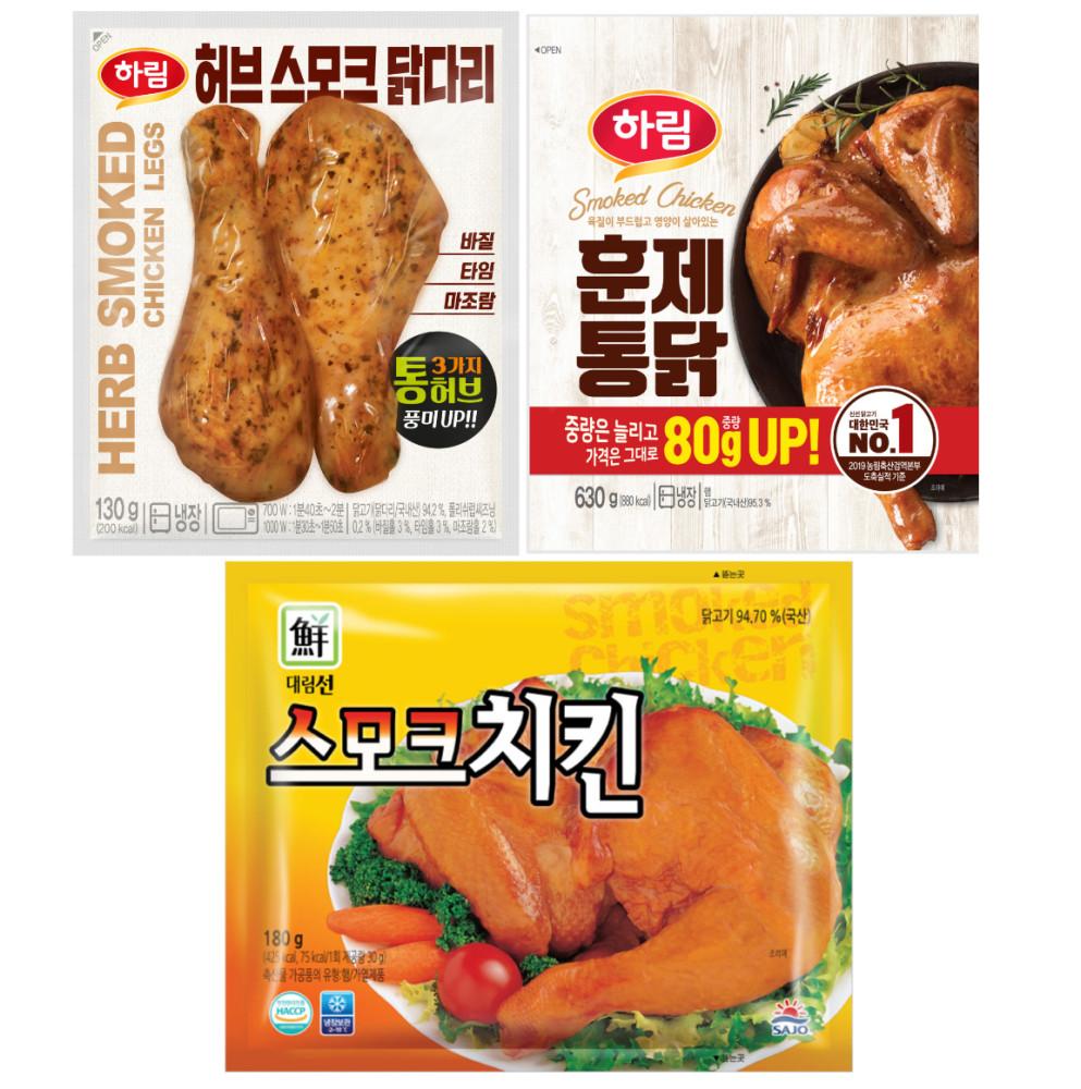 스모크치킨 훈제치킨 통닭 닭다리