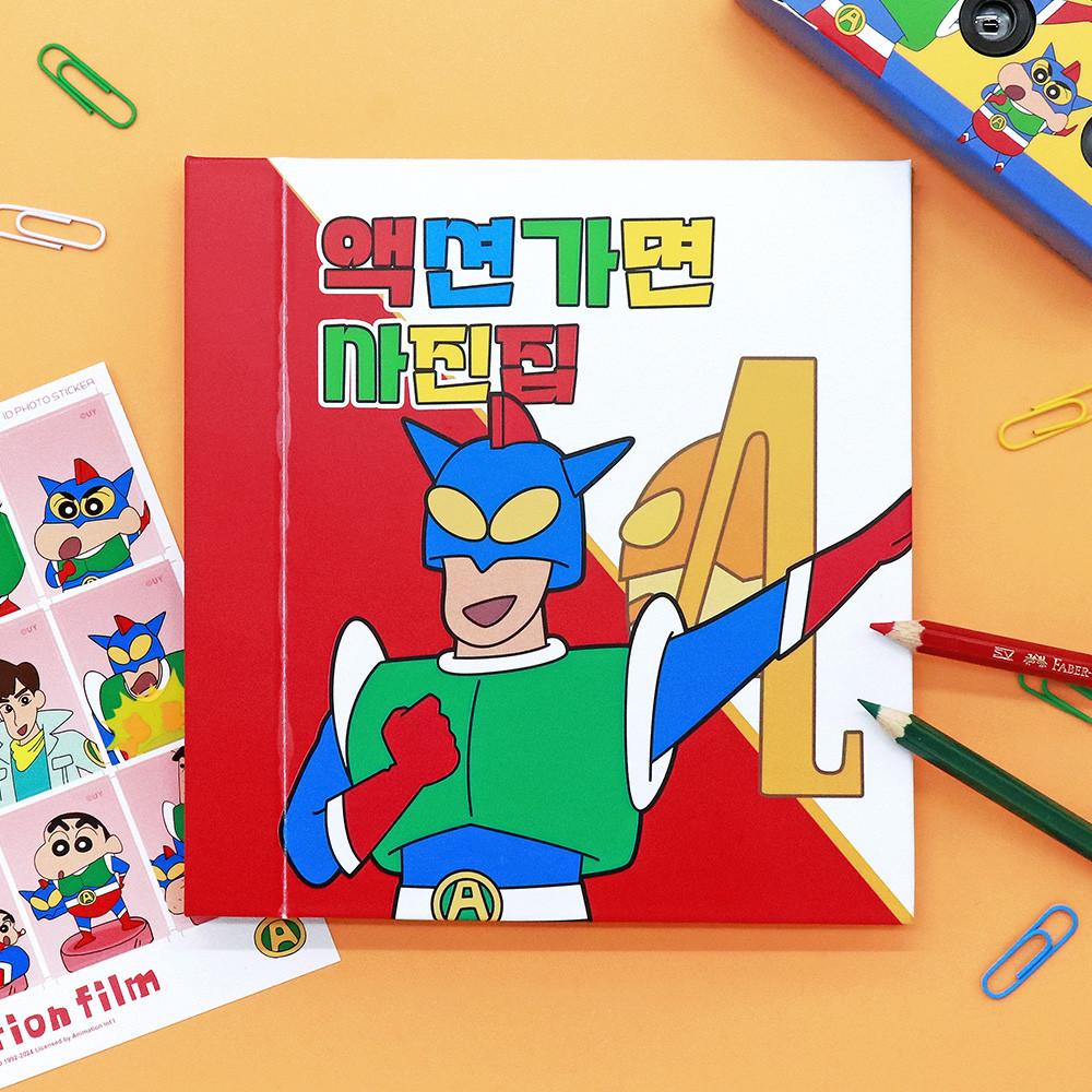 [짱구는못말려] 액션가면 네컷앨범 사진집