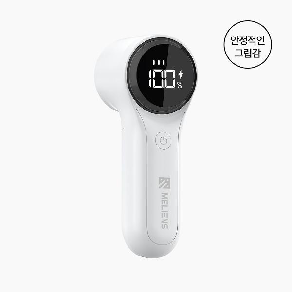 멜리언스 충전식 보풀제거기 프로