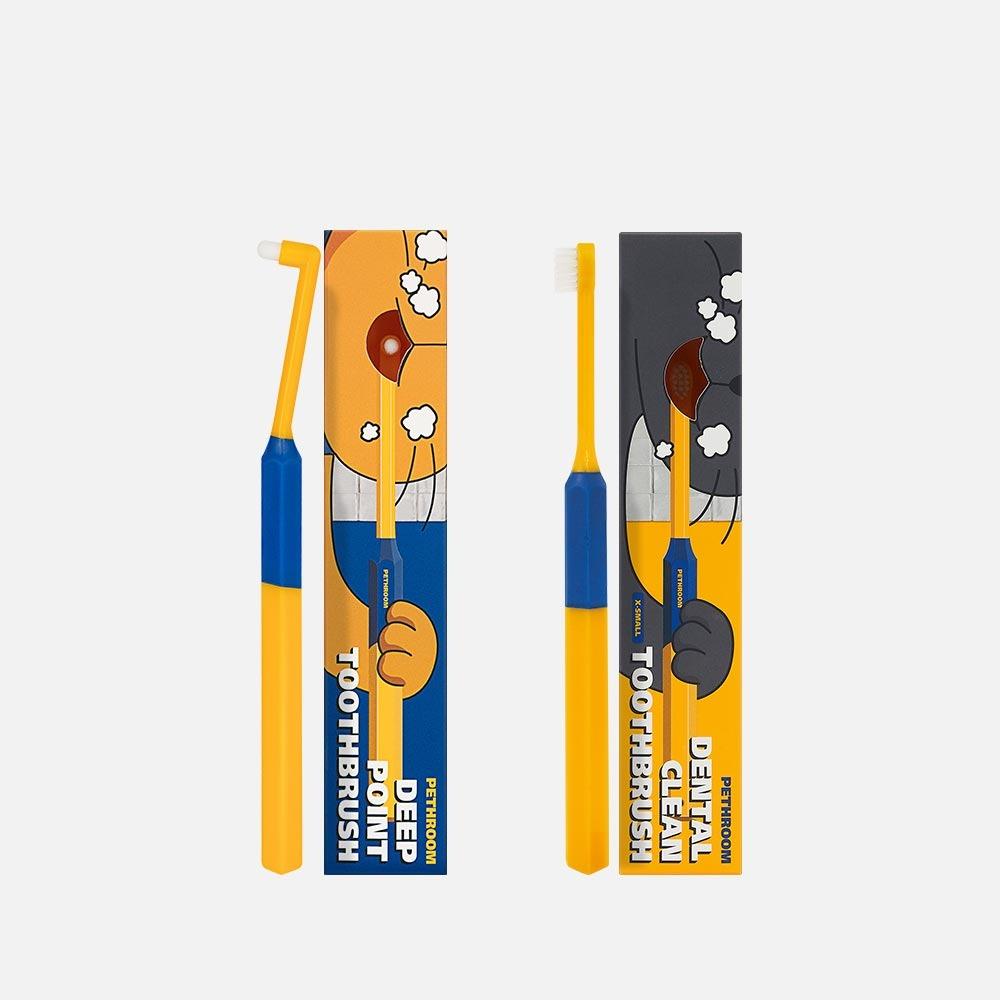 DENTAL BRUSH SET (XS)