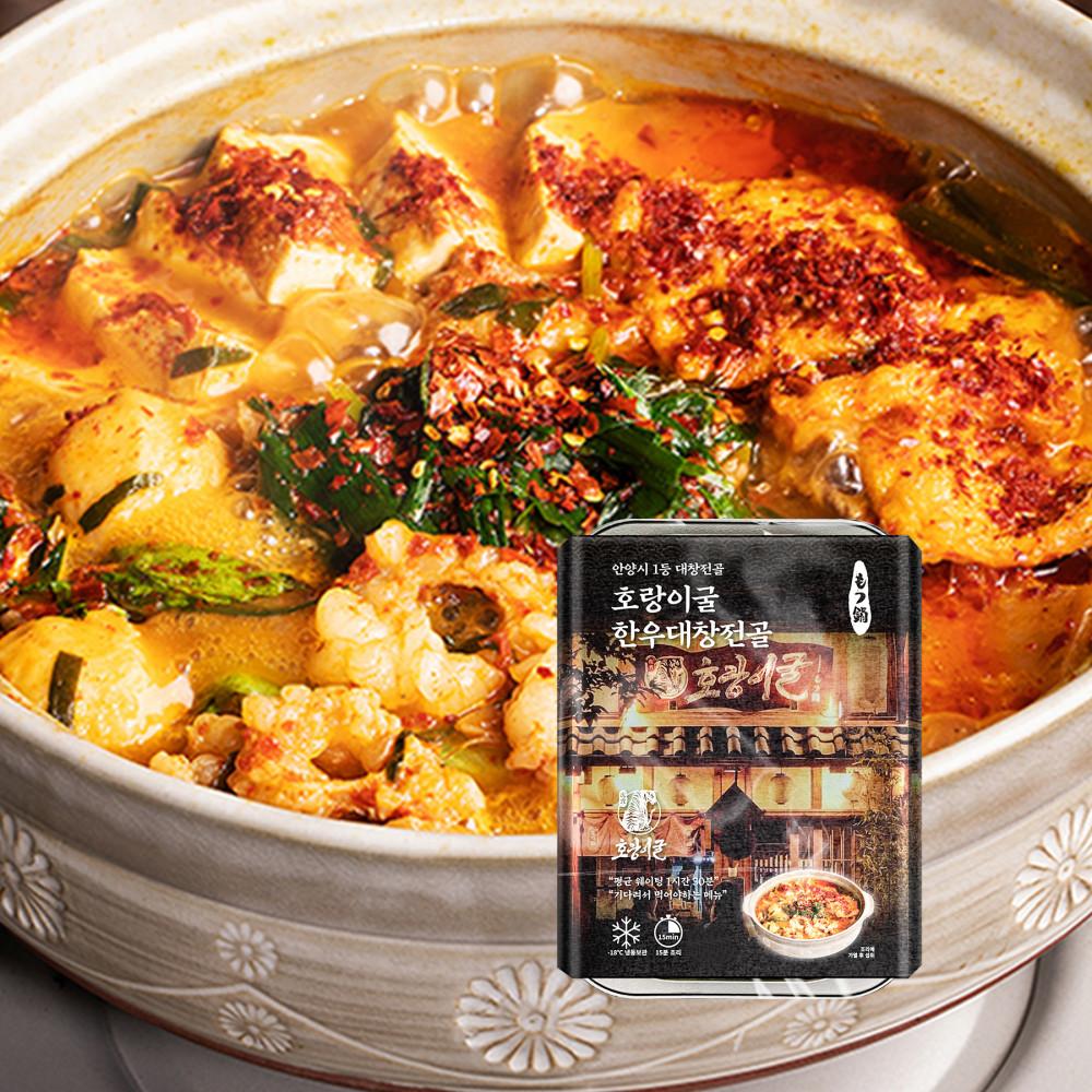 1팩 냉동 호랑이굴 직배송 한우대창전골 모츠나베 캠핑음식 맛집택배