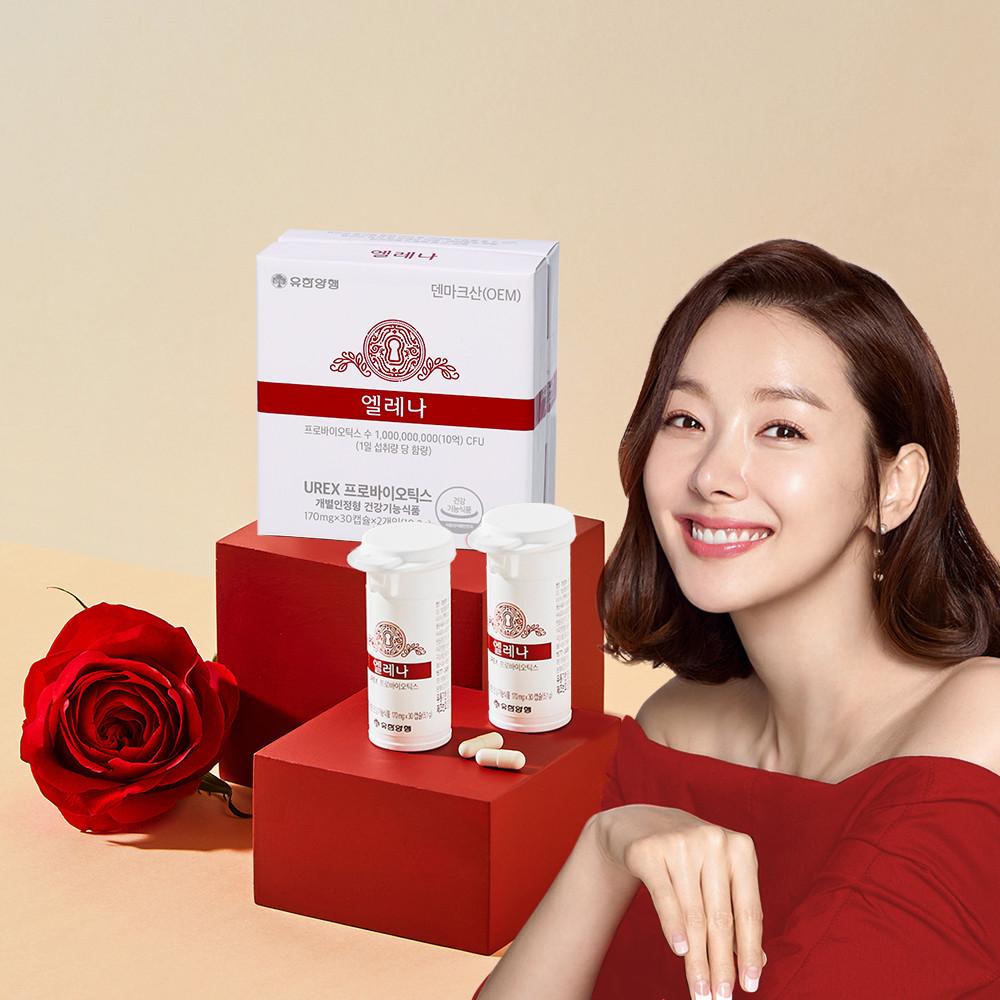 엘레나 여성 질 건강 유산균 60캡슐 2개월분
