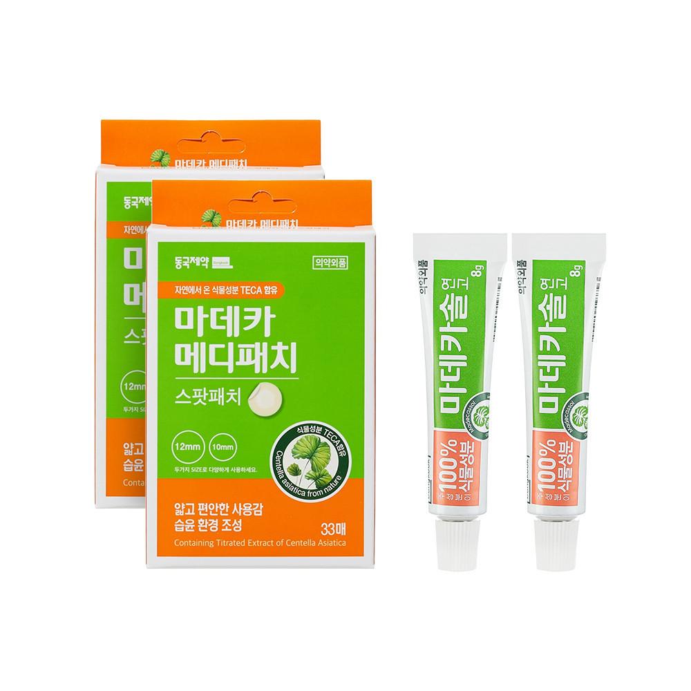 동국제약 마데카솔 연고 8g 2개 + 마데카 메디패치 스팟 33매 2개