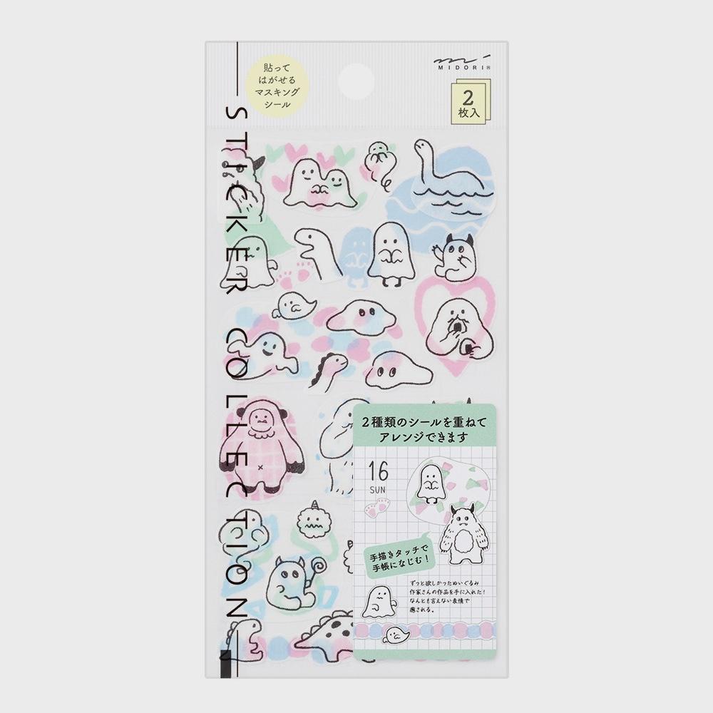Diary Seal Two Sheets - Monster