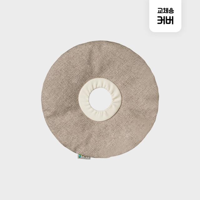 오도넛 방수 커버 M
