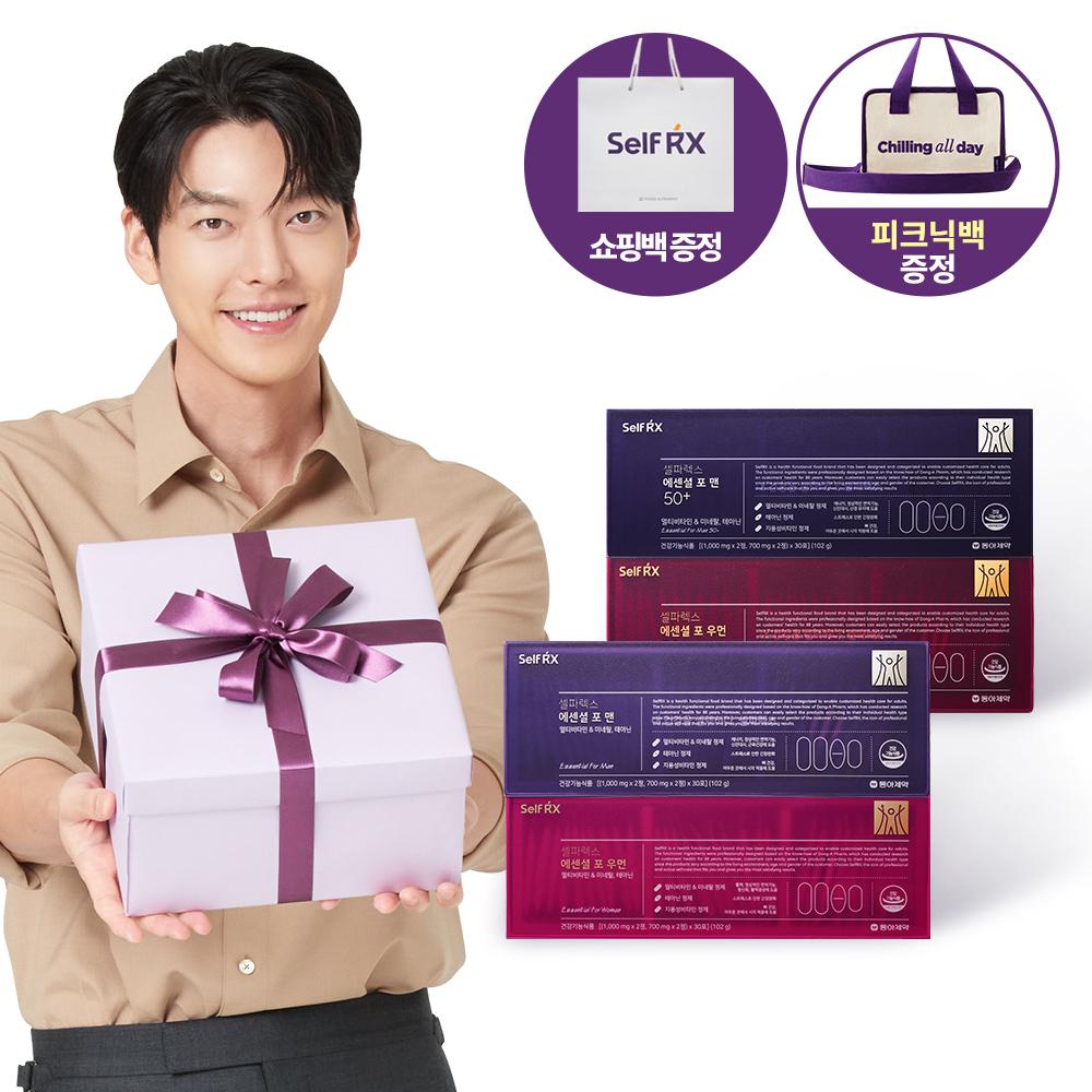 셀파렉스 에센셜 멀티비타민 (30일분) 4종, 택1 + 보온/보냉백(피크닉백)