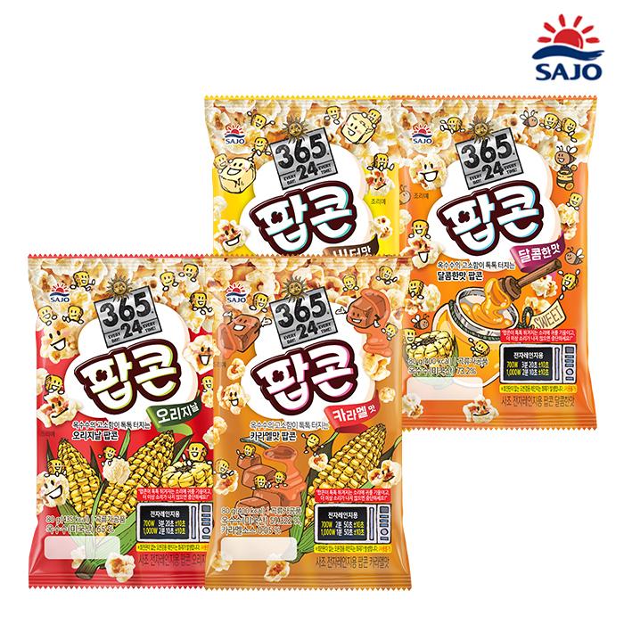 [티몬] [T프라임] 10%쿠폰가 6,870원 사조 전자레인지 팝콘 5+5 골라담기 (카라멜/오리지널/버터/달콤)