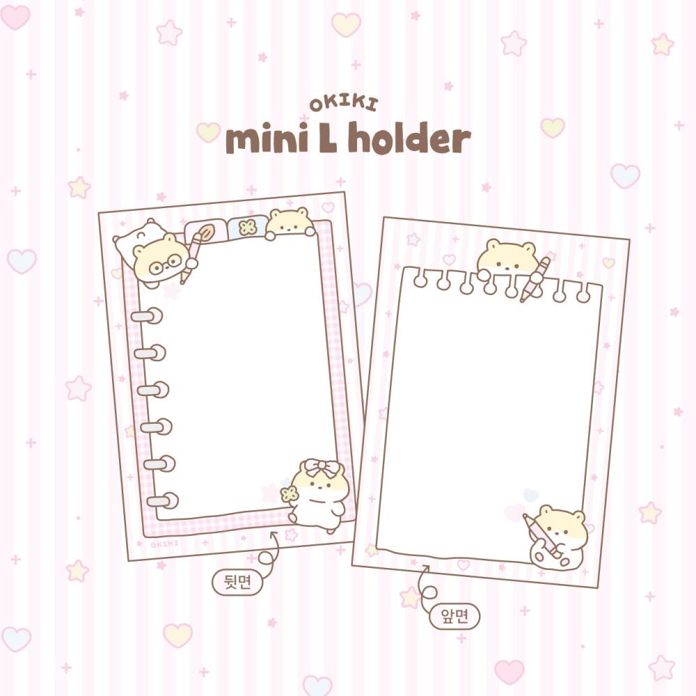 [오키키] 햄콩이 미니 L자 홀더