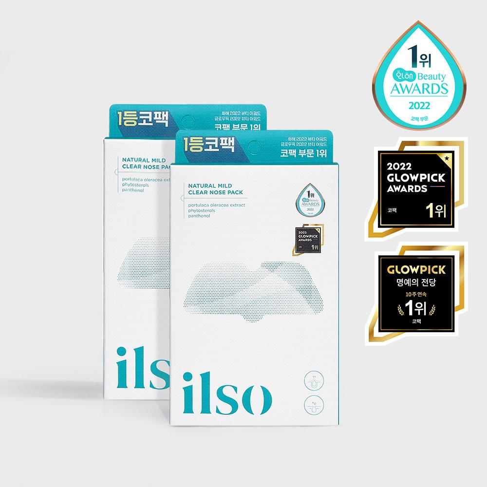 [2개세트총10매]일소 네추럴 마일드 클리어 노우즈 블랙헤드 코팩 바이오셀룰로오즈 5매입