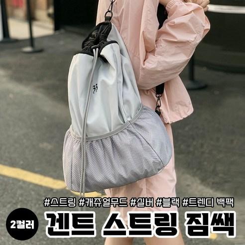 UDJ겐트 스트링 짐쌕 2color / 백팩 편한가방, 단일상품, 블랙