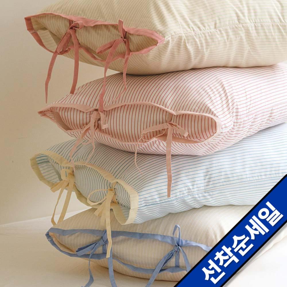 리본 스트라이프 베개커버