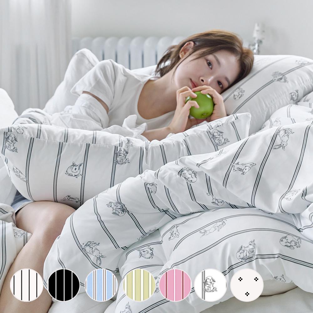 옥수수솜 항균 클래식 스트라이프 시리즈 차렵이불세트 7컬러