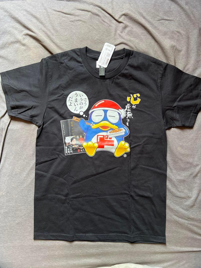 ドンペン リュウジ　コラボTシャツ　XLサイズ　新品