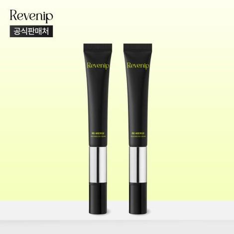 리마지 칼슘 아이크림 20ml, 2box