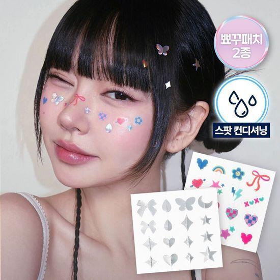 케어플러스 커버업 블레미쉬 패치 반짝 에디션 64매