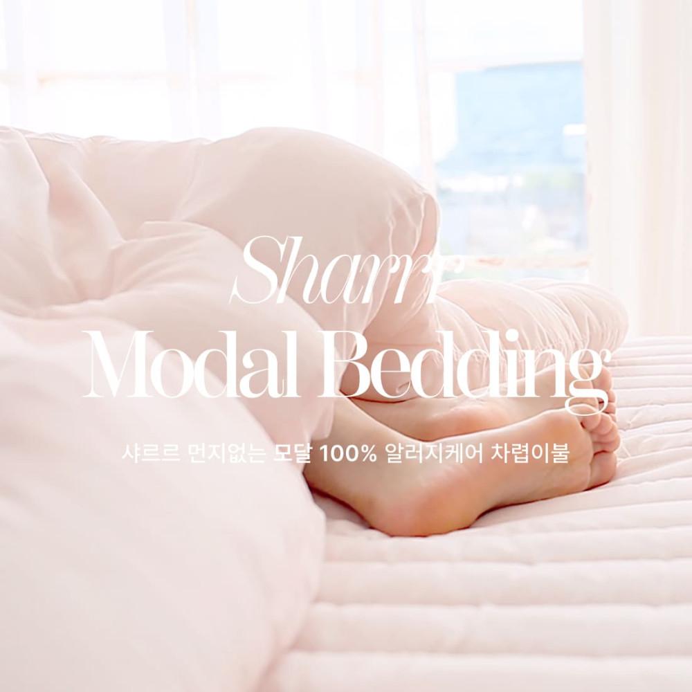 샤르르 먼지없는 모달 100% 차렵이불세트 알러지케어 호텔침구세트