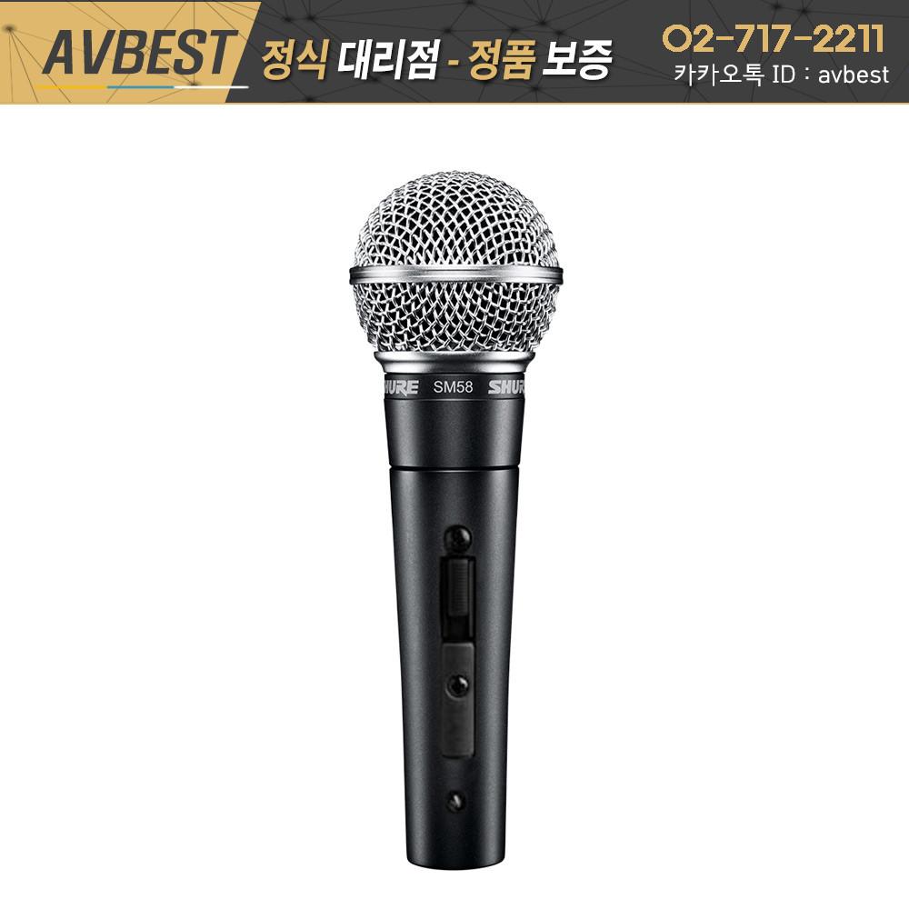 슈어 마이크 SM58 보컬 마이크