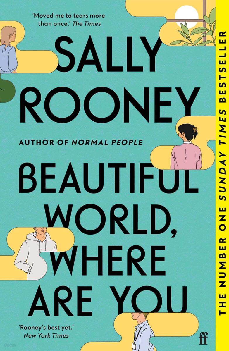 The Beautiful World, Where Are You - 예스24