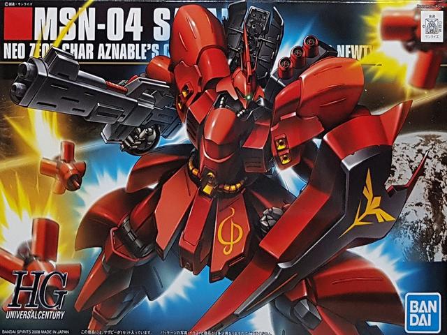 HG MSN-04 사자비 건담 프라모델 5058889 반다이 당일출고