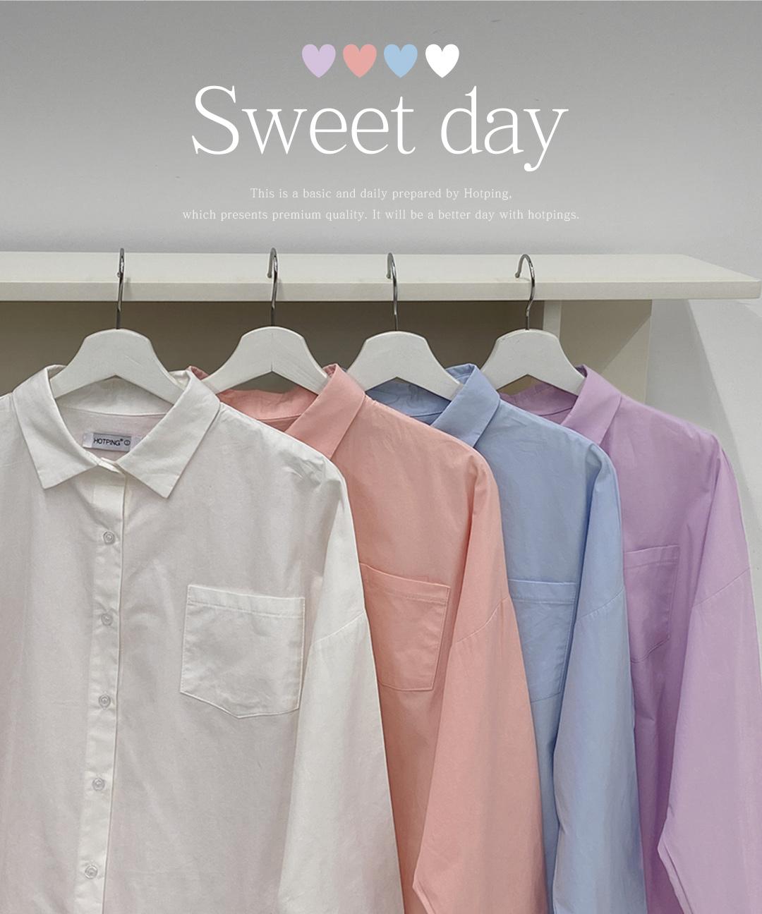 핫핑 [MADE] 스윗데이 루즈핏 코튼셔츠 (44~110) (데일리셔츠-빅사이셔츠-긴팔셔츠-오버핏셔츠-박스셔츠-포켓셔츠-무지셔츠-빅사이즈남방-루즈핏남방-파스텔셔츠-체형커버-베이직셔츠)